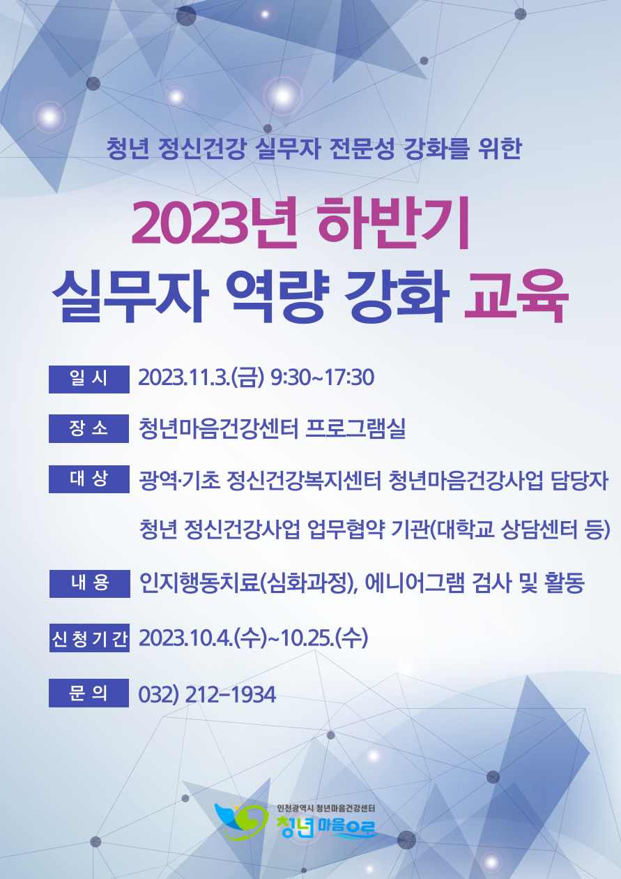 교육이미지