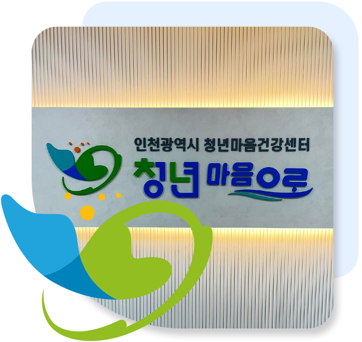 인사말 이미지